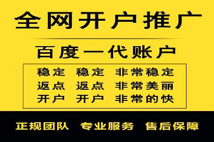 案例分享：百度推广排名提升的秘诀