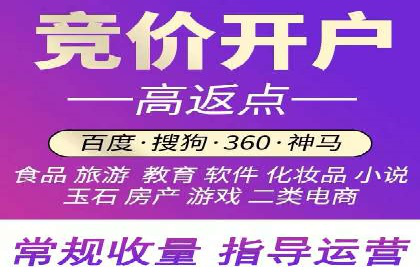 某公司通过百度竞价代理实现业绩翻倍的案例