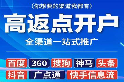 百度广告竞价策略的优化与调整：某企业的长期投放经验分享